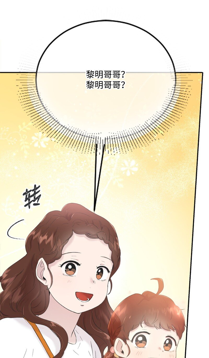 21 书店约会(1/3)-第21话