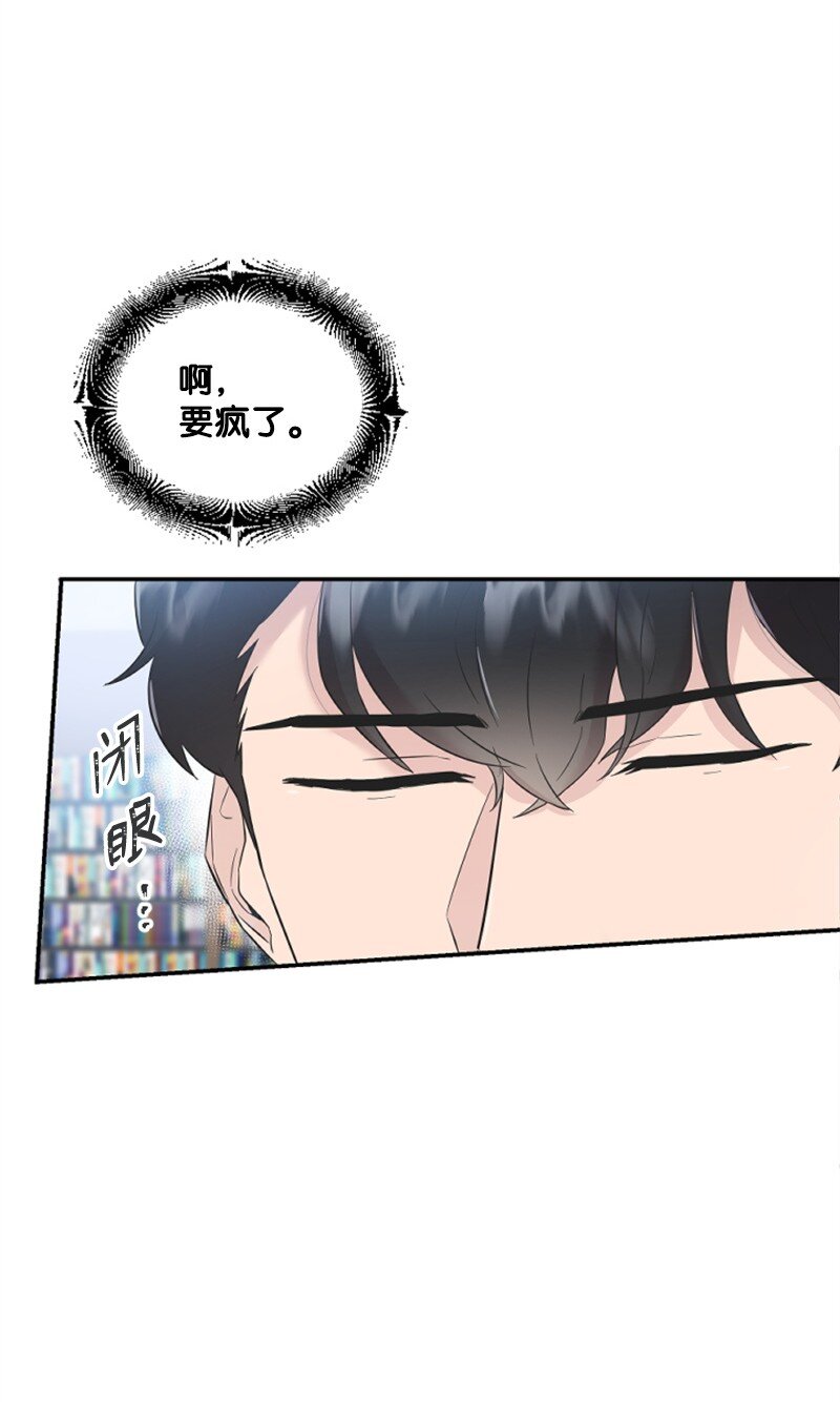 21 书店约会(1/3)-第21话