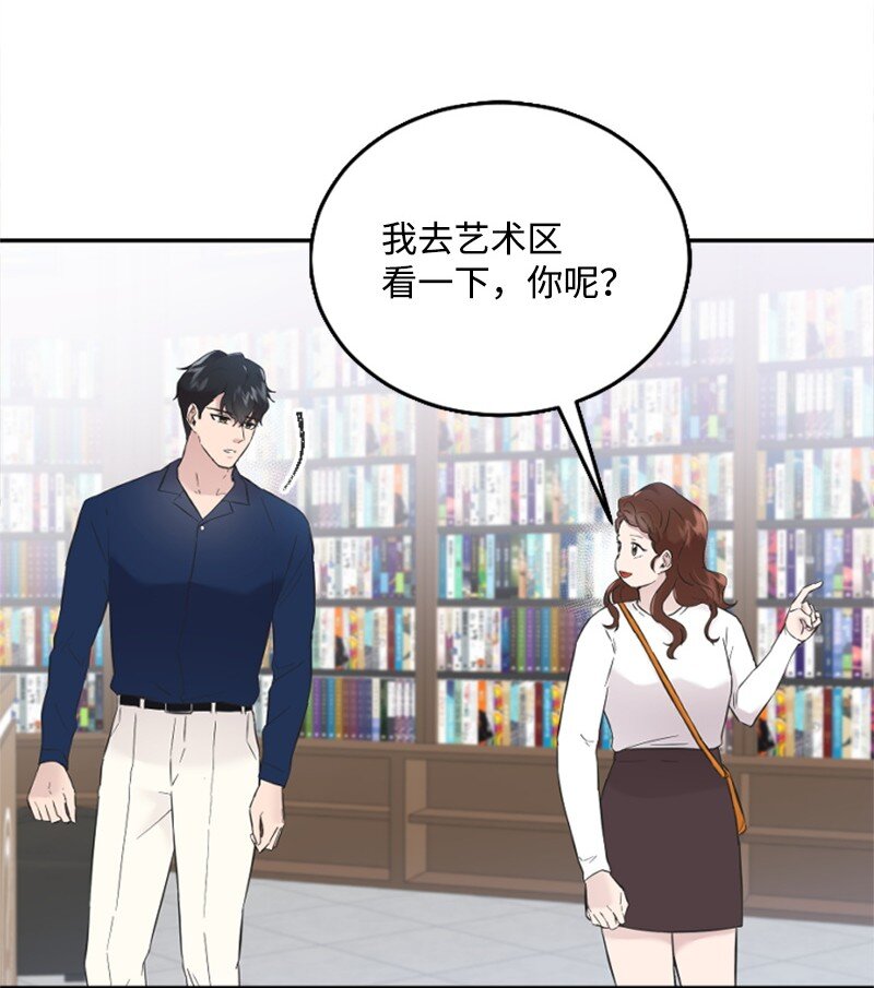 21 书店约会(1/3)-第21话