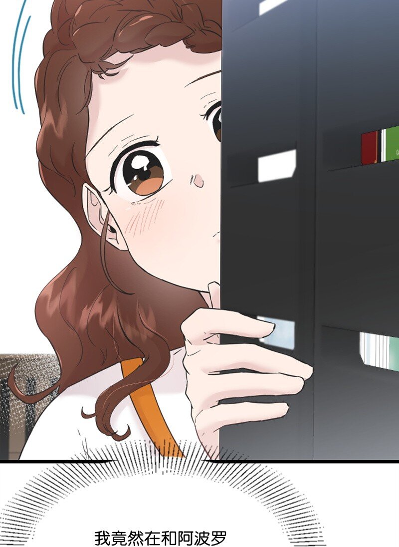 21 书店约会(1/3)-第21话