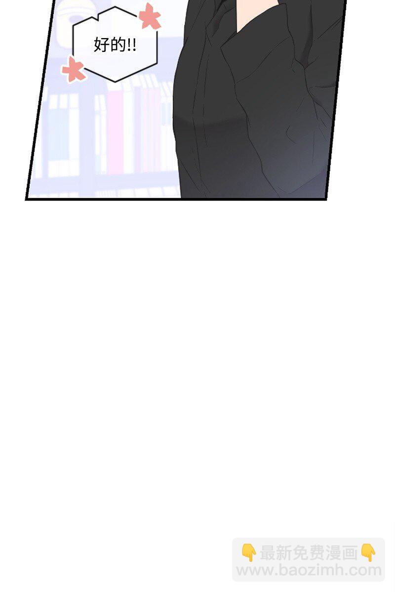 21 书店约会(1/3)-第21话