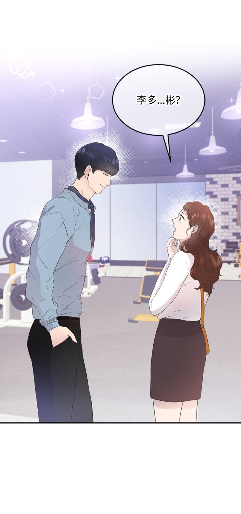 23 李多彬登场(1/3)-第23话