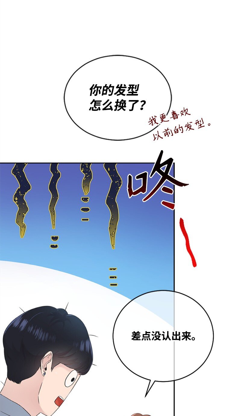 23 李多彬登场(1/3)-第23话