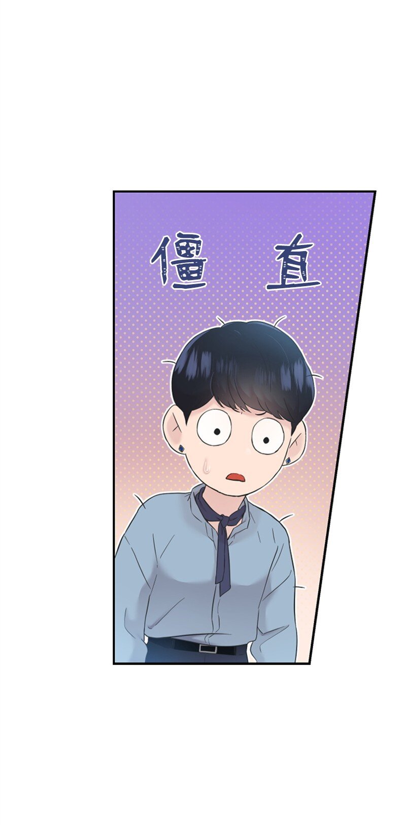 23 李多彬登场(1/3)-第23话