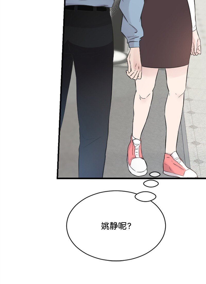 23 李多彬登场(1/3)-第23话