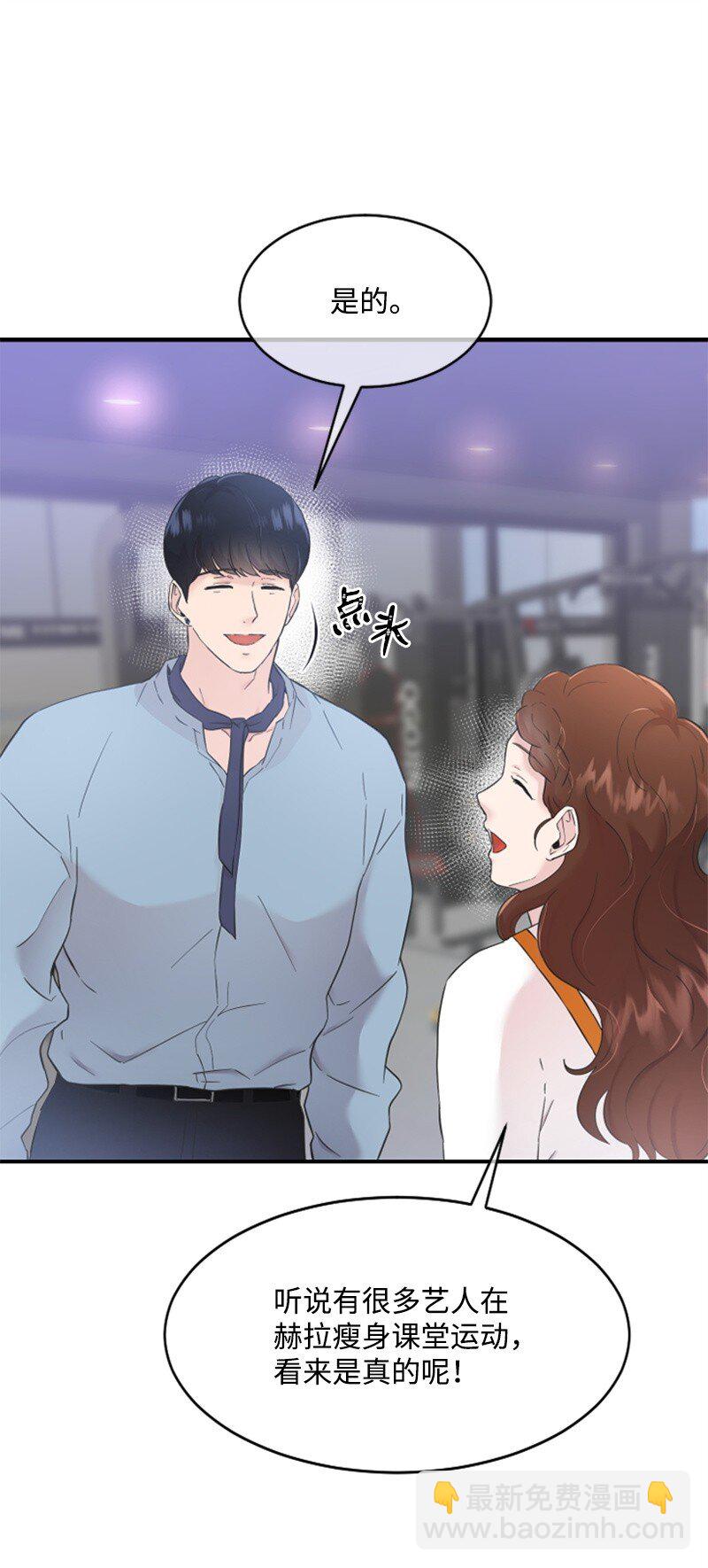 23 李多彬登场(1/3)-第23话