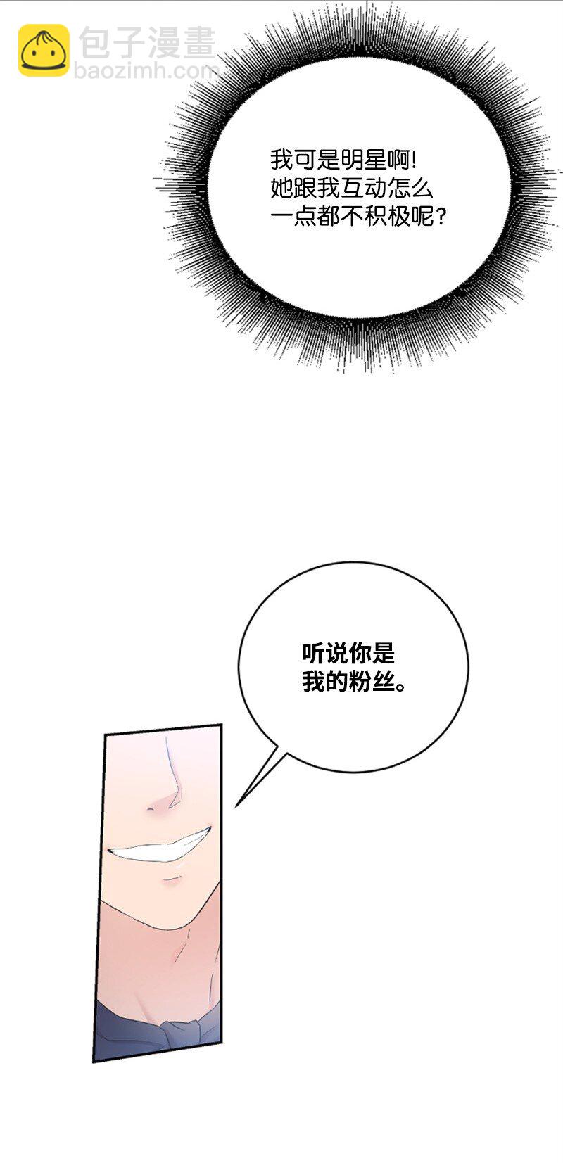 23 李多彬登场(1/3)-第23话