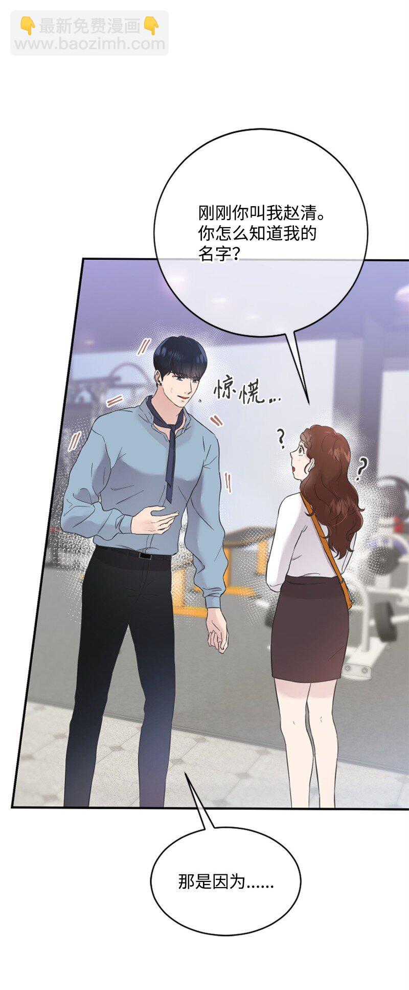 23 李多彬登场(1/3)-第23话