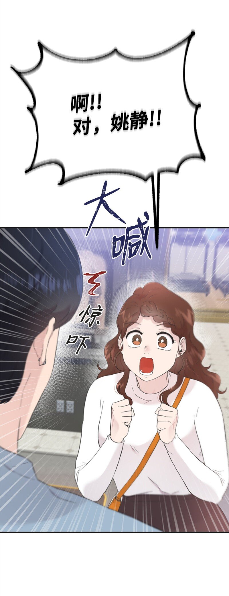 23 李多彬登场(1/3)-第23话