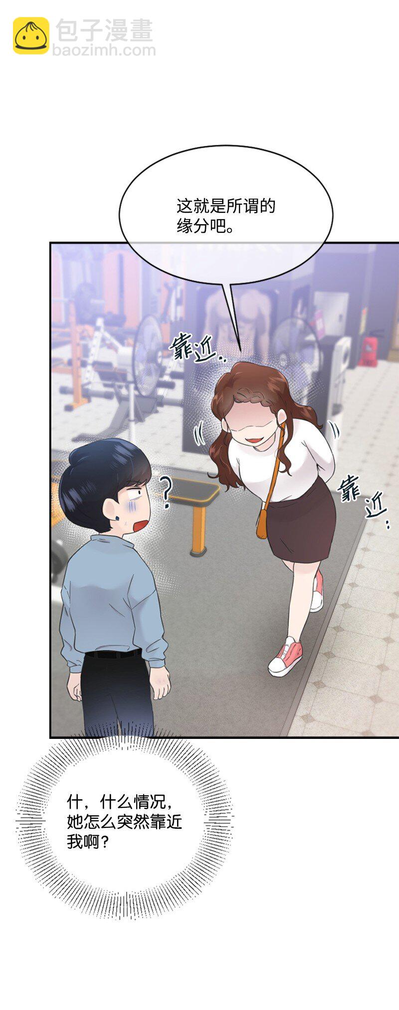 23 李多彬登场(1/3)-第23话