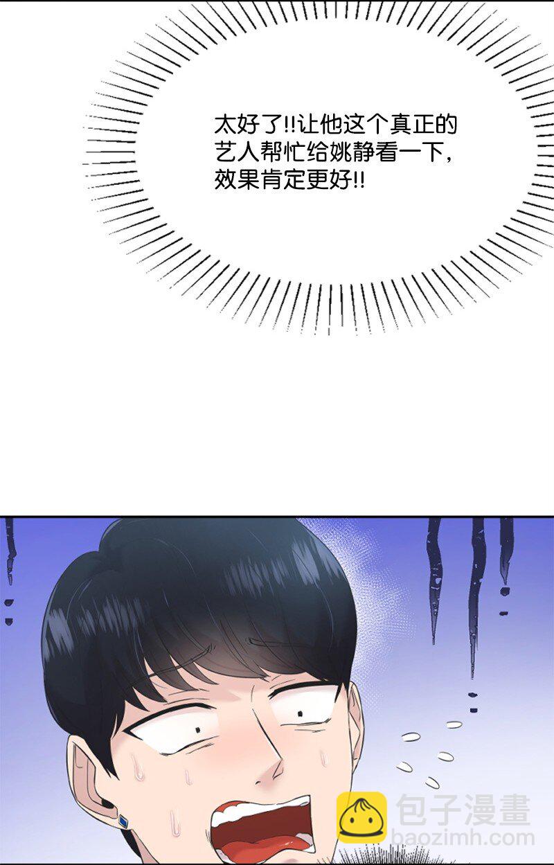 23 李多彬登场(1/3)-第23话