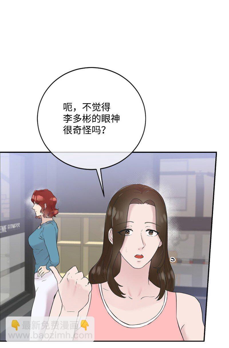 23 李多彬登场(1/3)-第23话