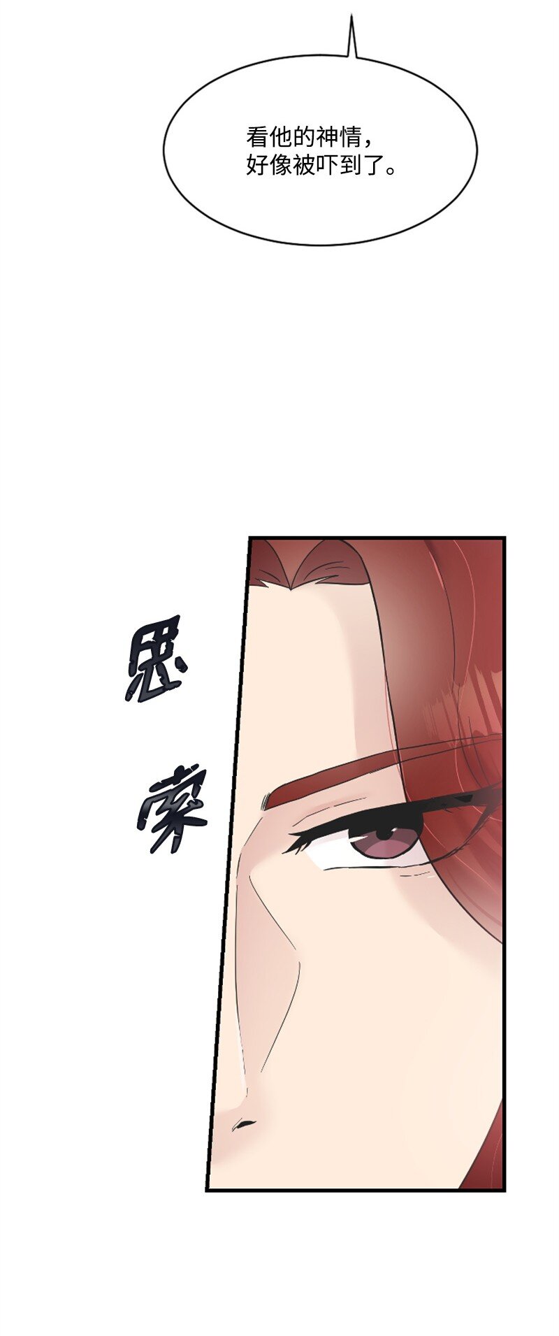 23 李多彬登场(1/3)-第23话