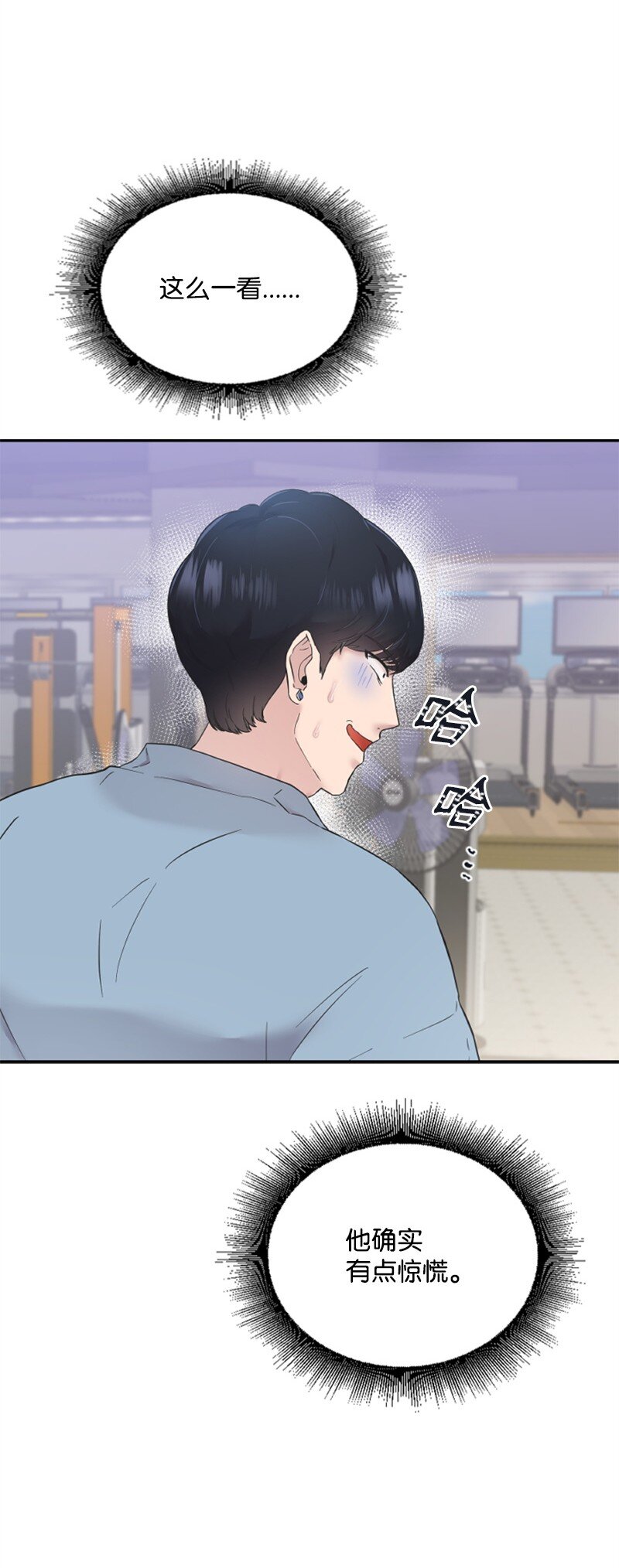 23 李多彬登场(1/3)-第23话