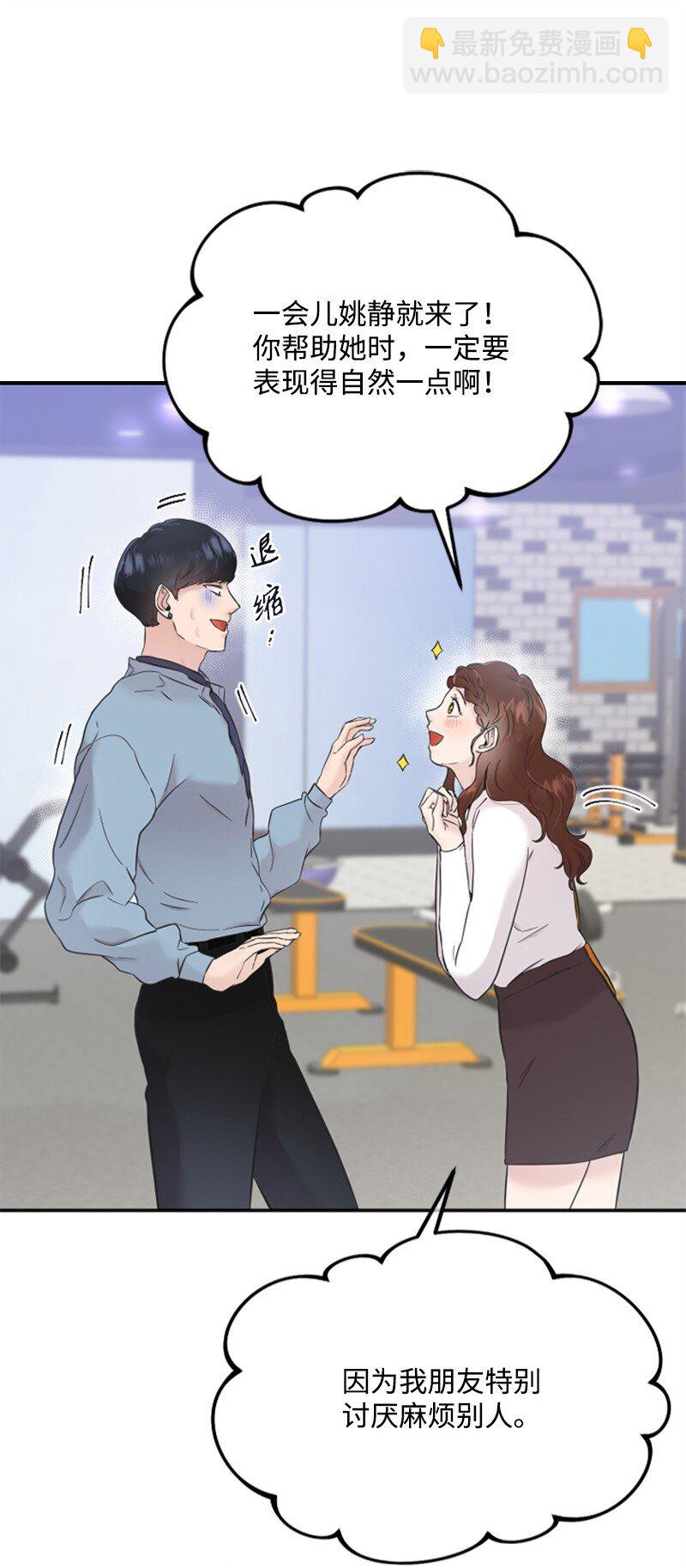 23 李多彬登场(1/3)-第23话