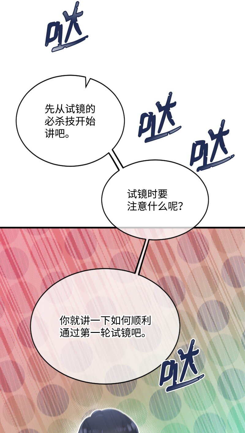 23 李多彬登场(1/3)-第23话