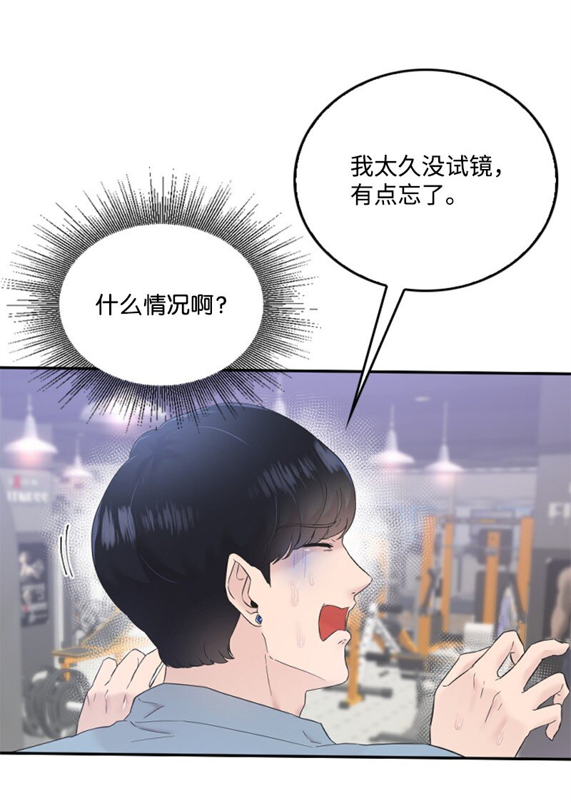 23 李多彬登场(1/3)-第23话