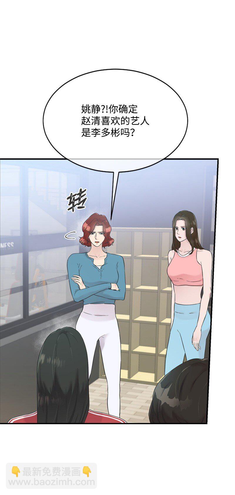 23 李多彬登场(1/3)-第23话