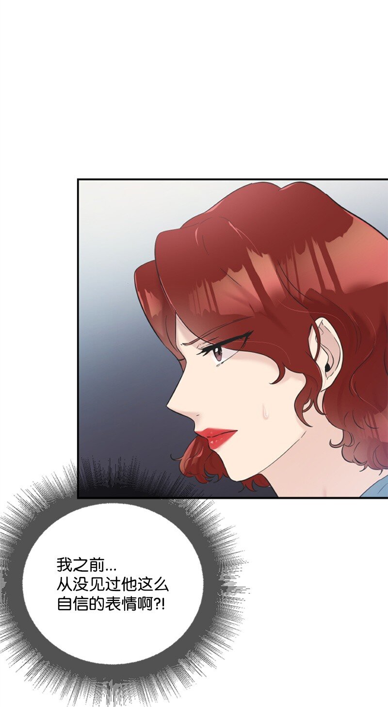 25 馆长的表白(1/3)-第25话