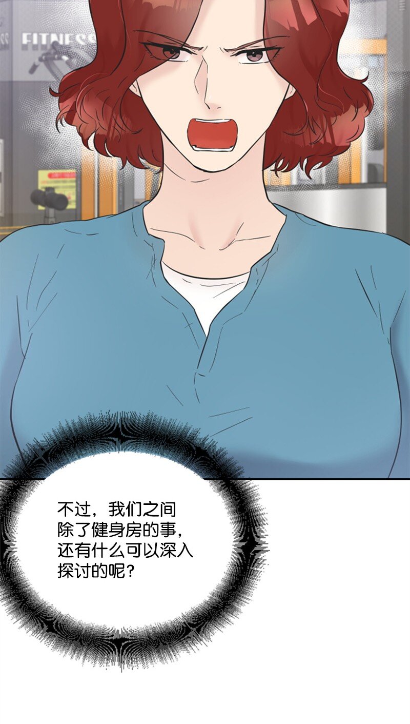 25 馆长的表白(1/3)-第25话