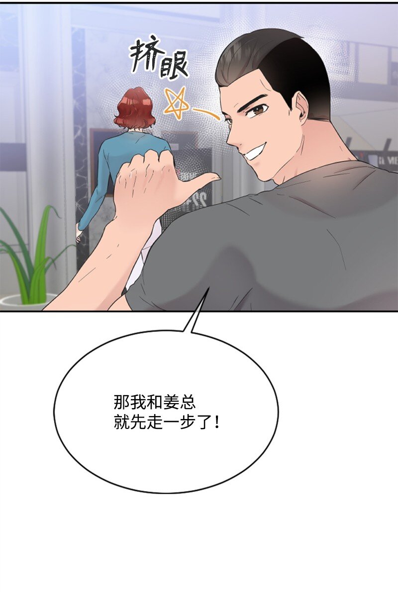 25 馆长的表白(1/3)-第25话