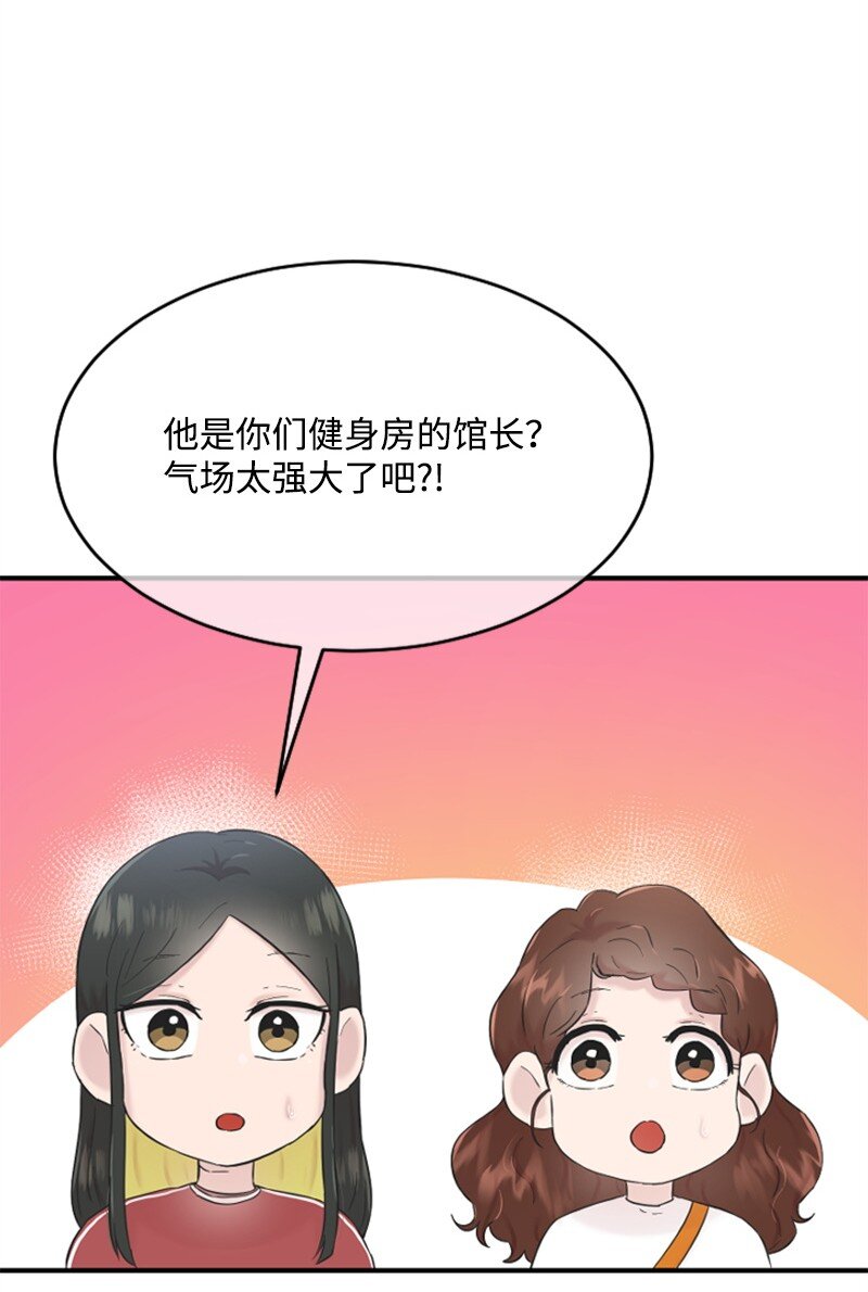 25 馆长的表白(1/3)-第25话