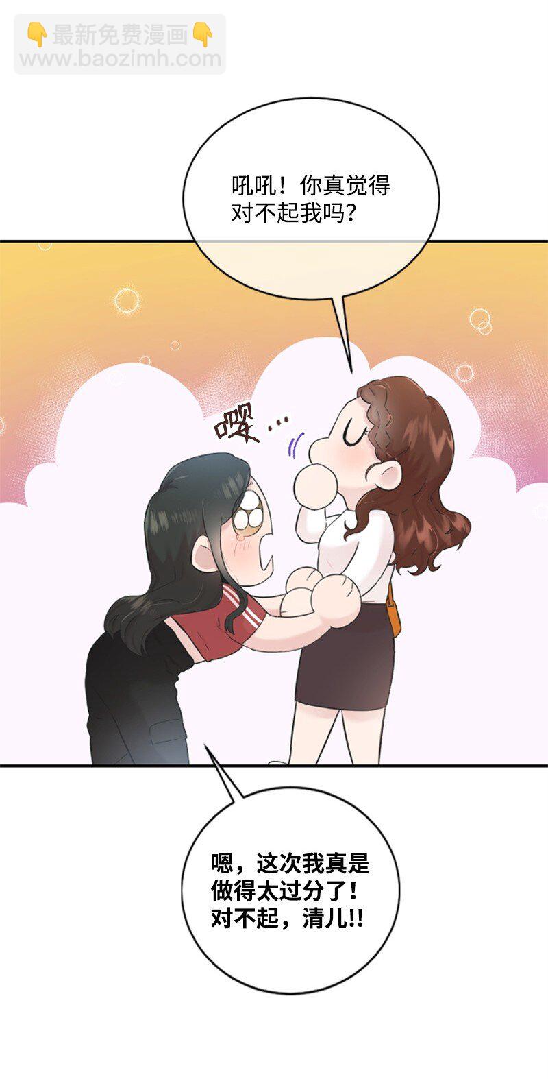 25 馆长的表白(1/3)-第25话