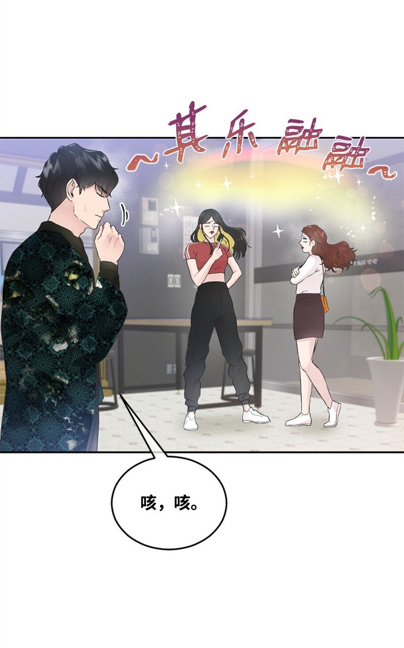 25 馆长的表白(1/3)-第25话