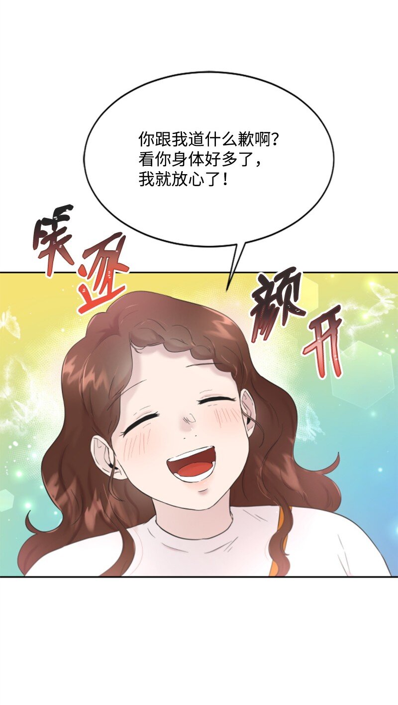 25 馆长的表白(1/3)-第25话