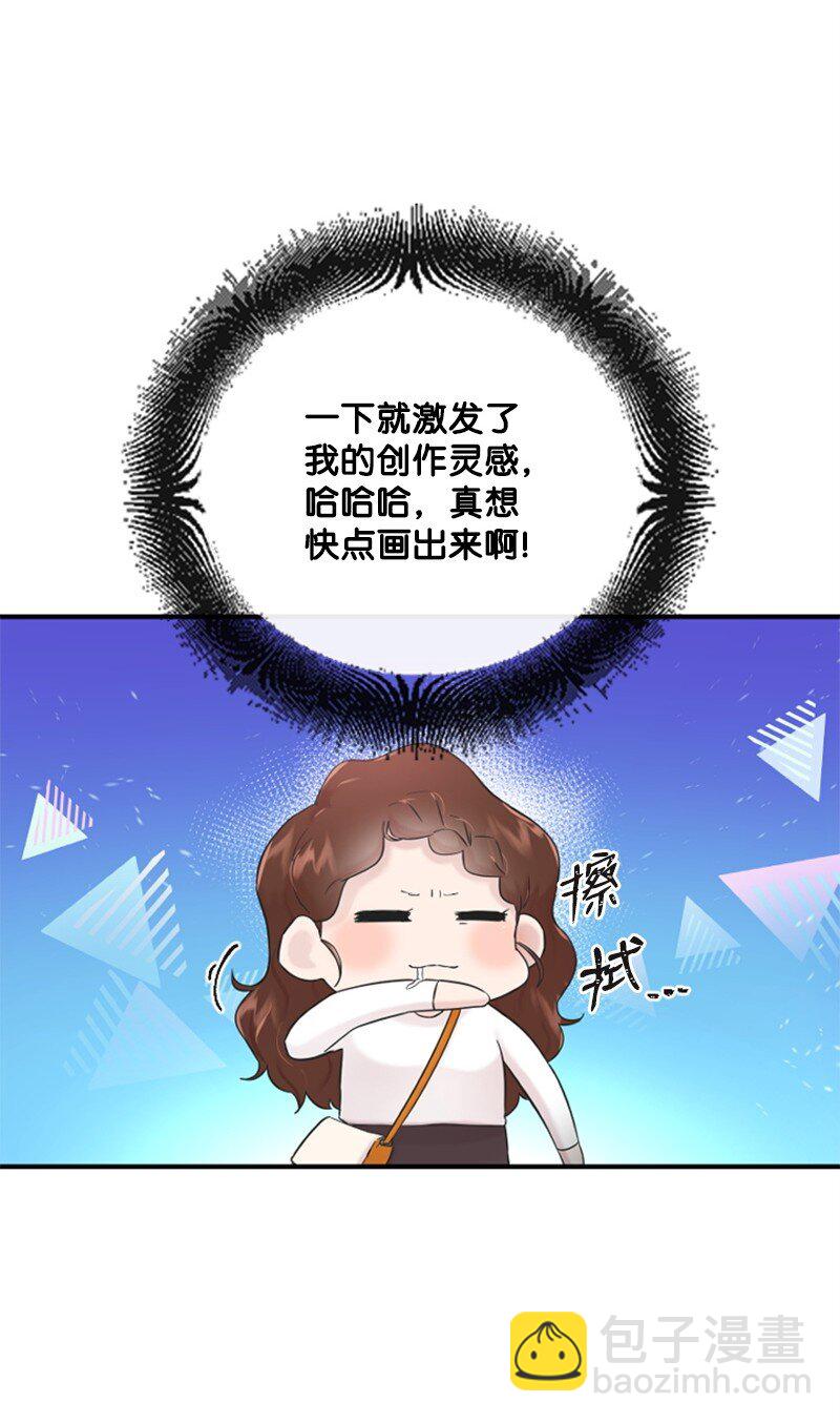 25 馆长的表白(1/3)-第25话