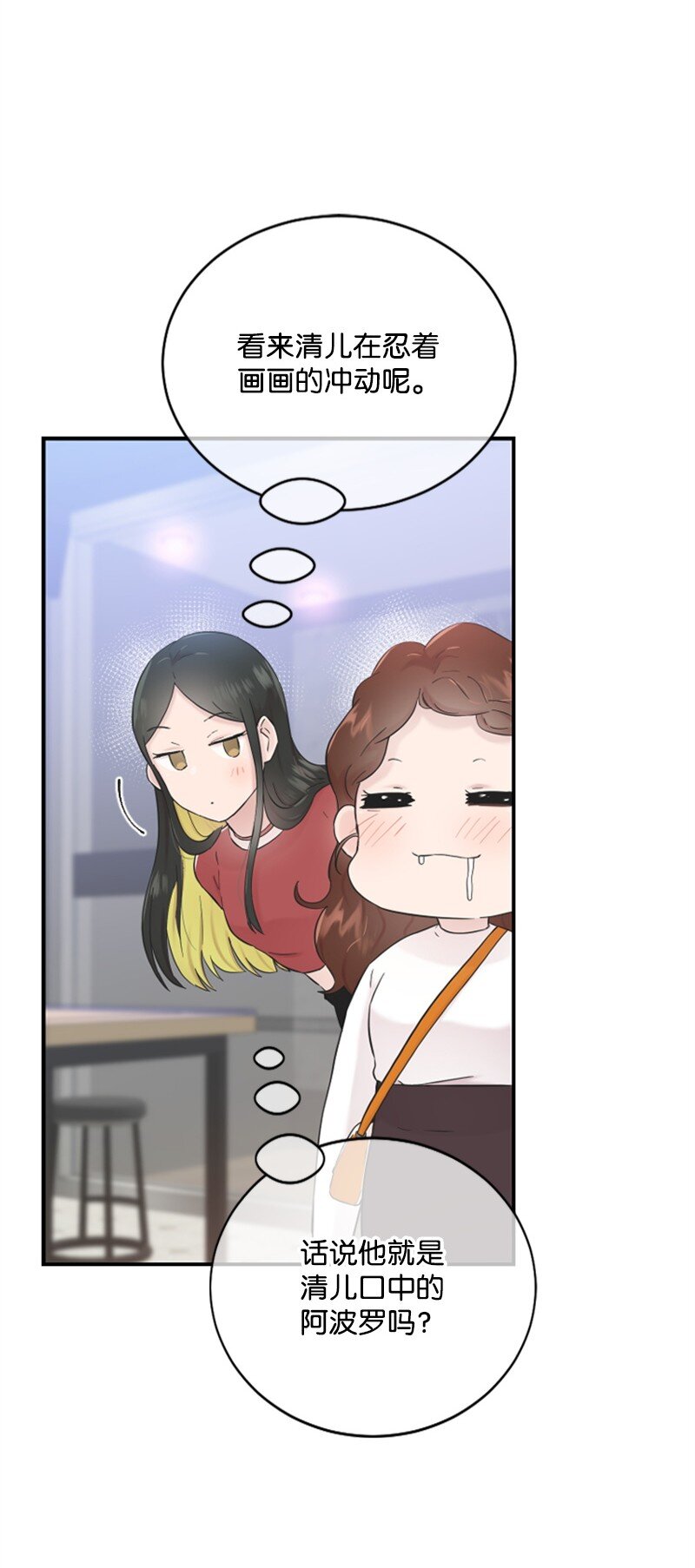 25 馆长的表白(1/3)-第25话