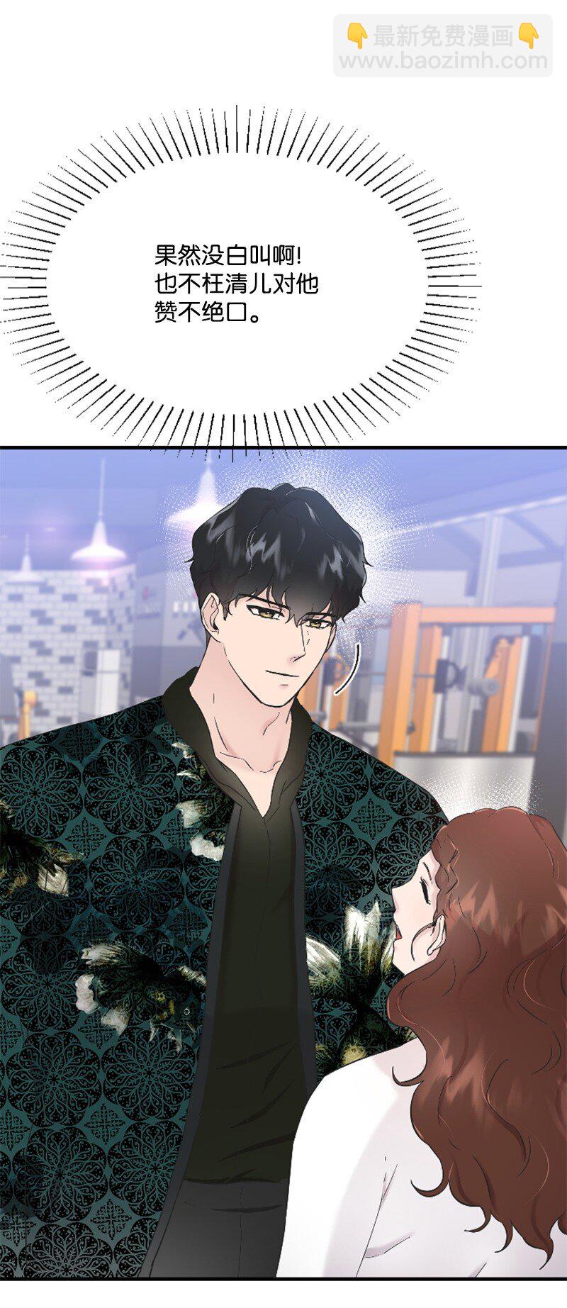 25 馆长的表白(1/3)-第25话