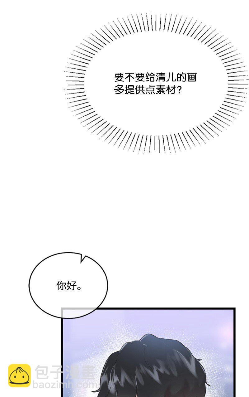 肌肉甜心 - 25 館長的表白(1/3) - 2