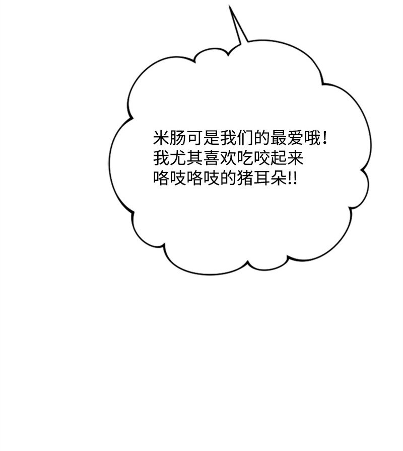 25 馆长的表白(1/3)-第25话