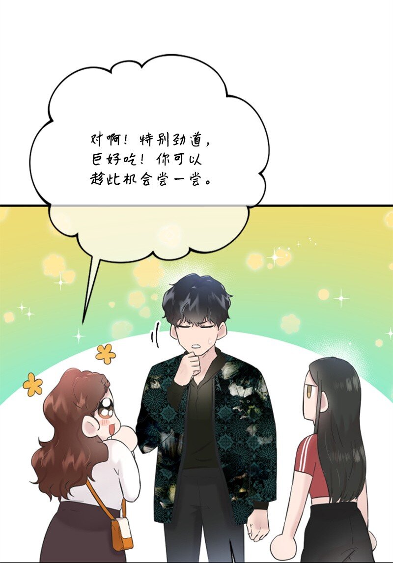 25 馆长的表白(1/3)-第25话