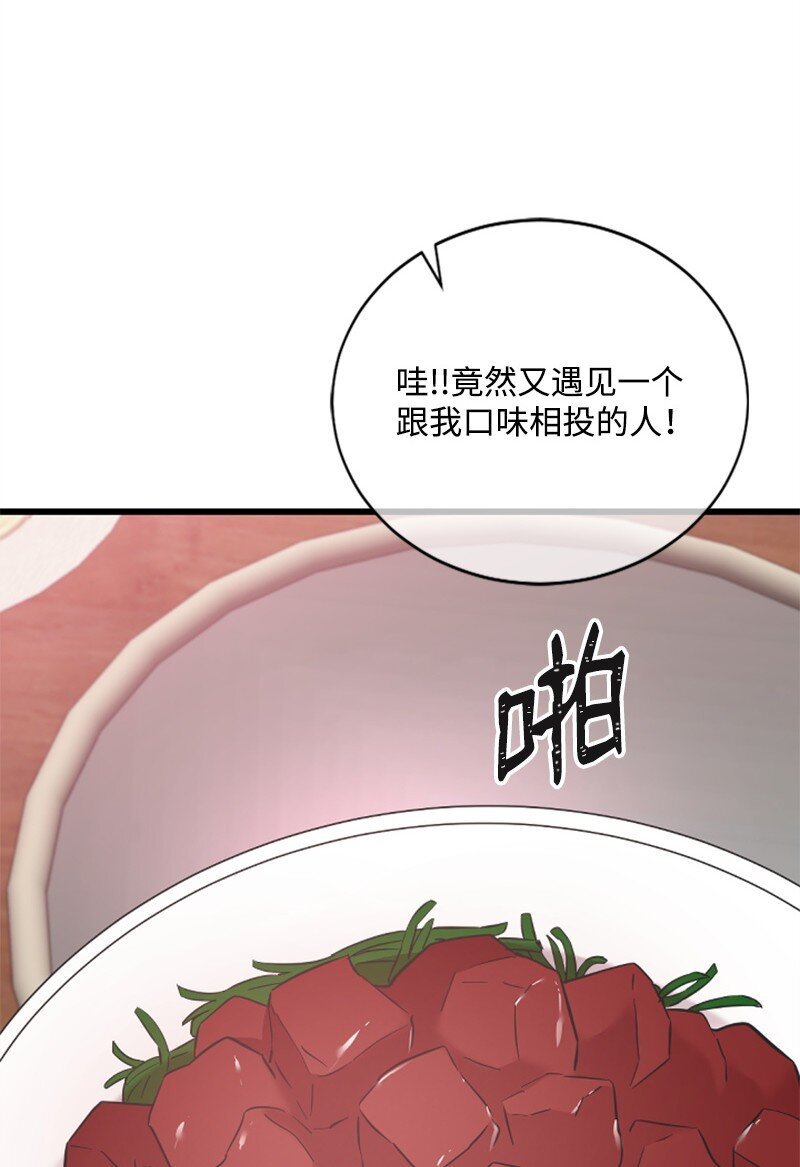 25 馆长的表白(1/3)-第25话