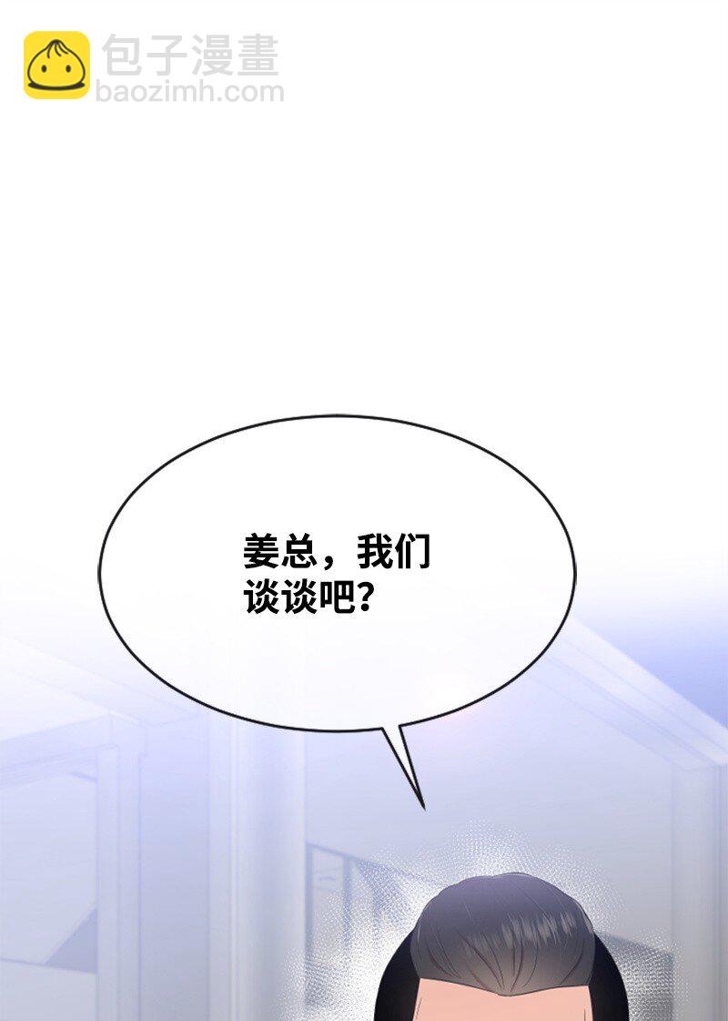 25 馆长的表白(1/3)-第25话