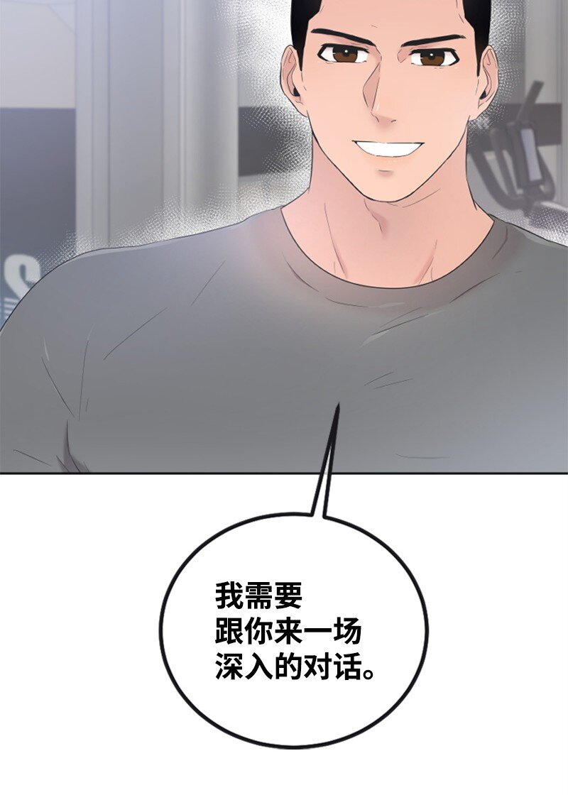 25 馆长的表白(1/3)-第25话