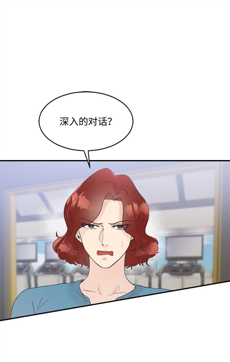 25 馆长的表白(1/3)-第25话