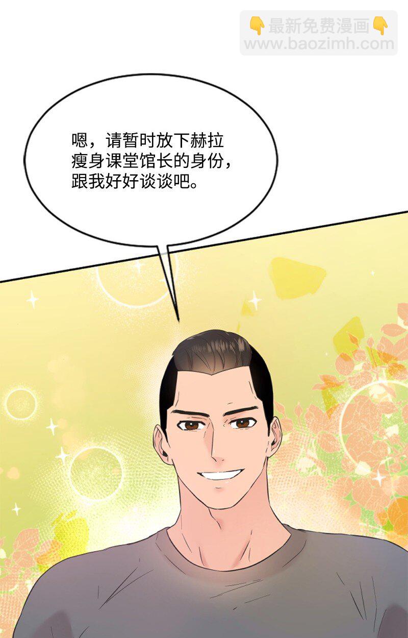 25 馆长的表白(1/3)-第25话