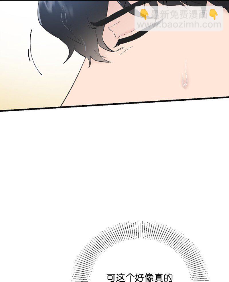 27 约饭(1/2)-第27话