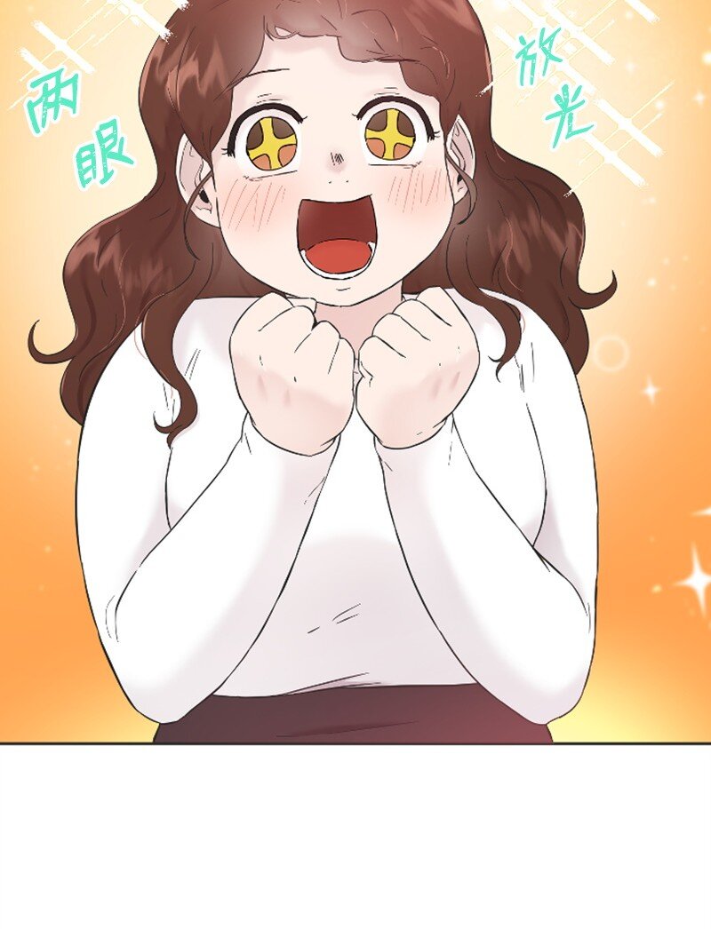 27 约饭(1/2)-第27话