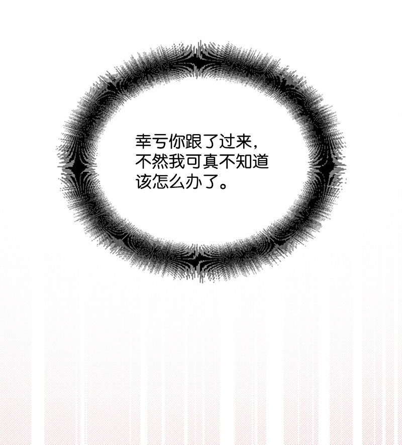 27 约饭(1/2)-第27话