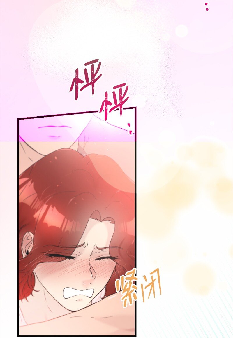 27 约饭(1/2)-第27话