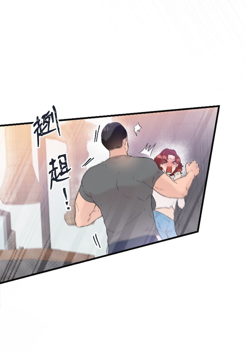 27 约饭(1/2)-第27话