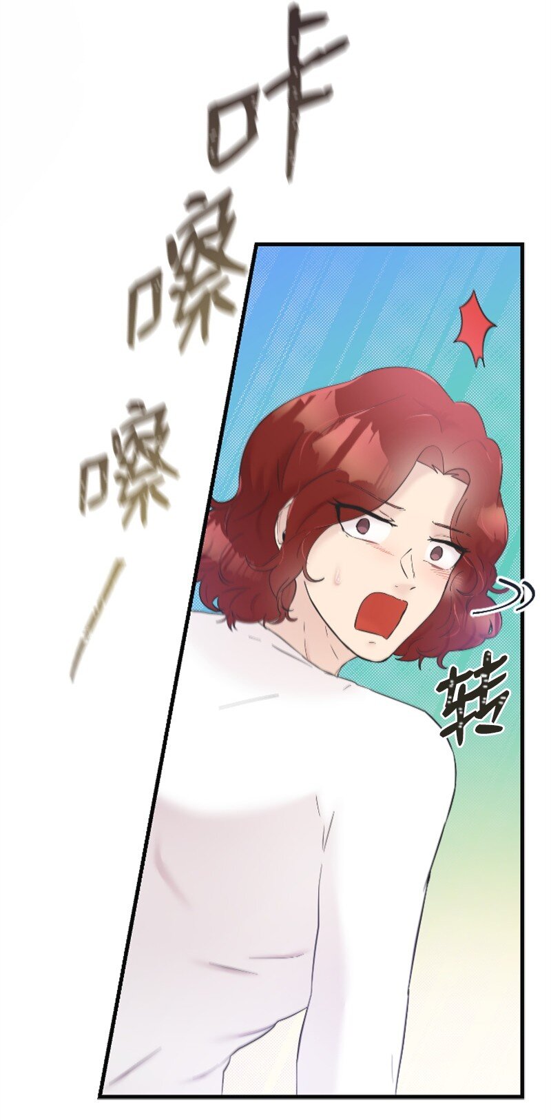 27 约饭(1/2)-第27话