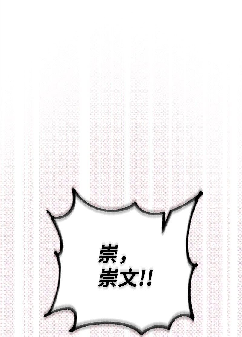 27 约饭(1/2)-第27话