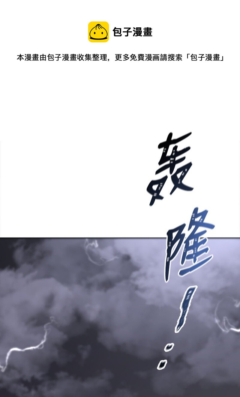 29 被反锁(1/2)-第29话