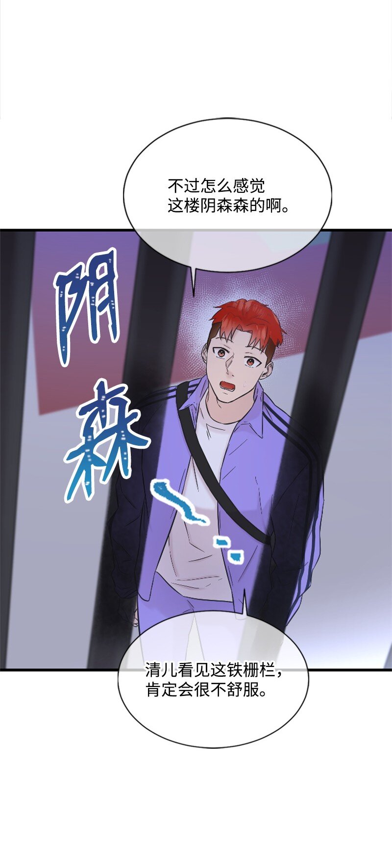 29 被反锁(1/2)-第29话