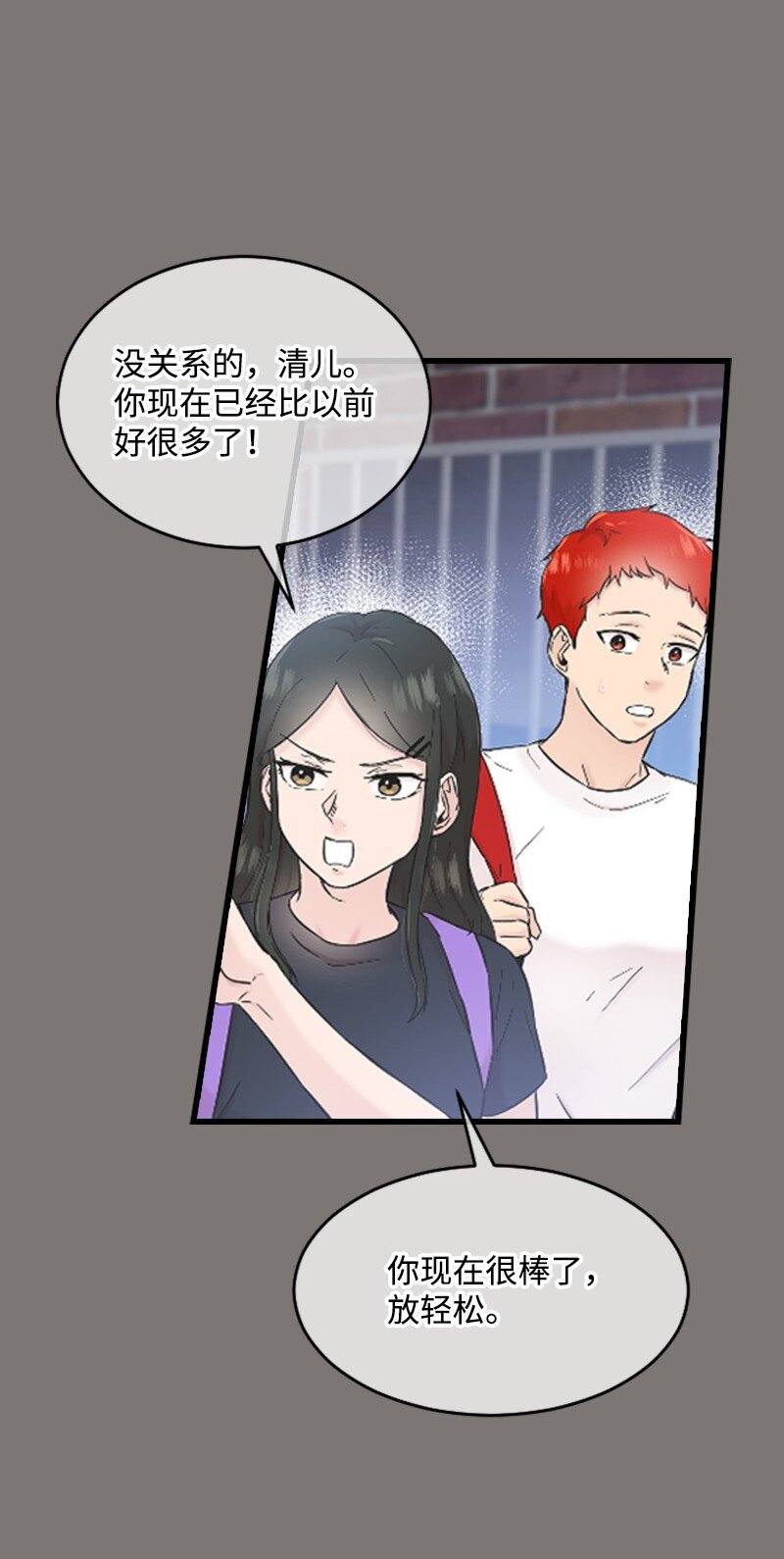 29 被反锁(1/2)-第29话